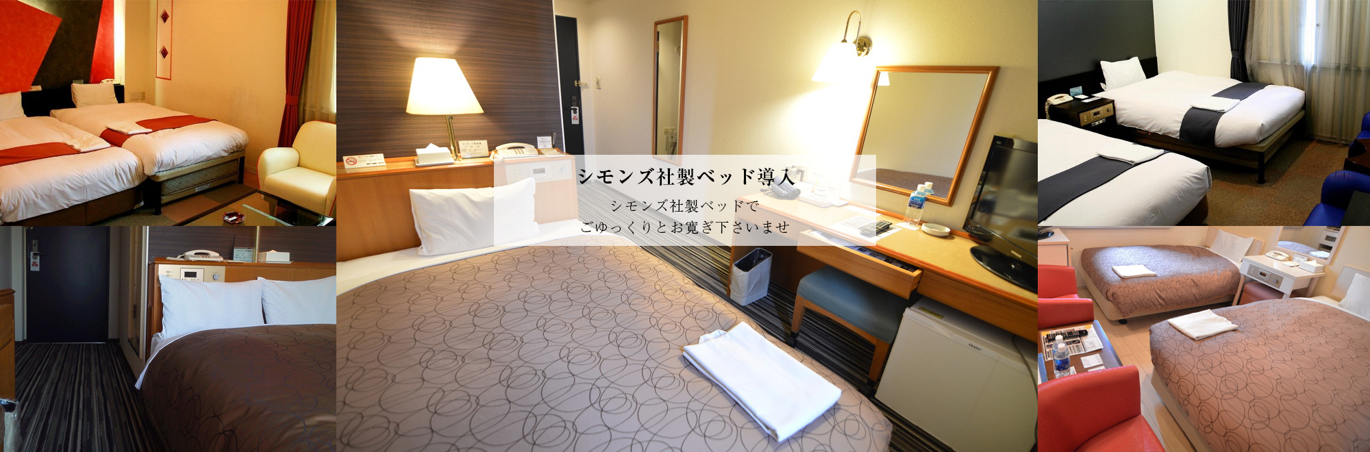 千歳第一ホテルは主要箇所へのアクセス良好。新千歳空港からタクシーで約10分、札幌までJRで約30分。JR千歳駅までは徒歩で6分の立地条件