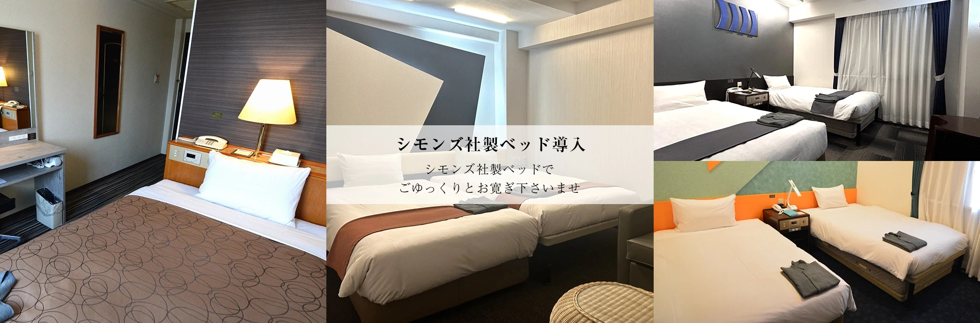 千歳第一ホテルは主要箇所へのアクセス良好。新千歳空港からタクシーで約10分、札幌までJRで約30分。JR千歳駅までは徒歩で6分の立地条件